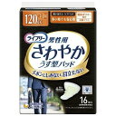 【5/5 00:00~23:59 ポイント5倍】【訳あり】ユニ・チャーム ライフリー さわやかパッド 男性用 多い時でも安心 16枚