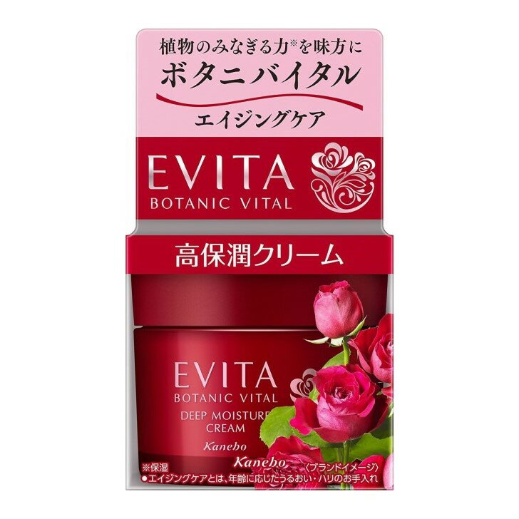 【5/9 20:00～期間限定ポイント10倍】EVITA エビータ ボタニバイタル ディープモイスチャー クリーム ナチュラルローズの香り 保湿クリーム 1個