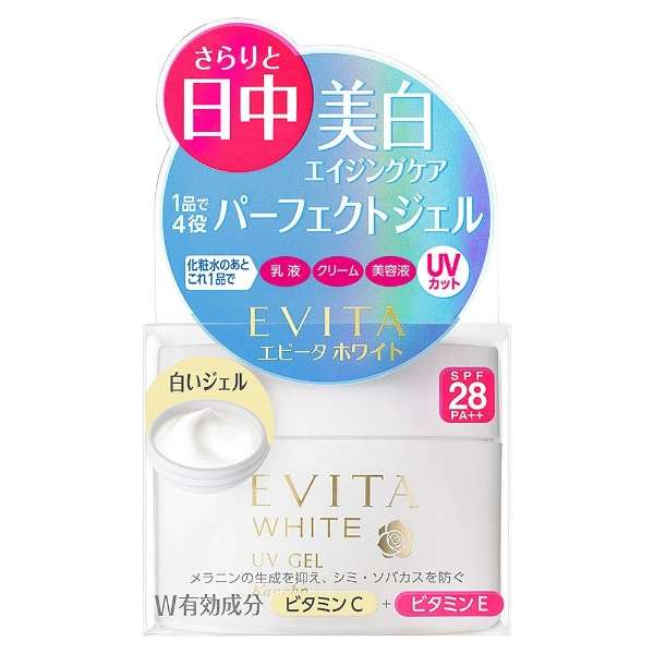 【5/9 20:00～期間限定ポイント10倍】【医薬部外品】EVITA エビータ ホワイト ジェルV 美白ジェルクリーム 無香料・無着色 50g