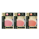 【11/1 00:00~23:59 ポイント5倍】【レフィル・詰め替え】ソフィーナ AUBE(オーブ) ブラシチーク レフィル