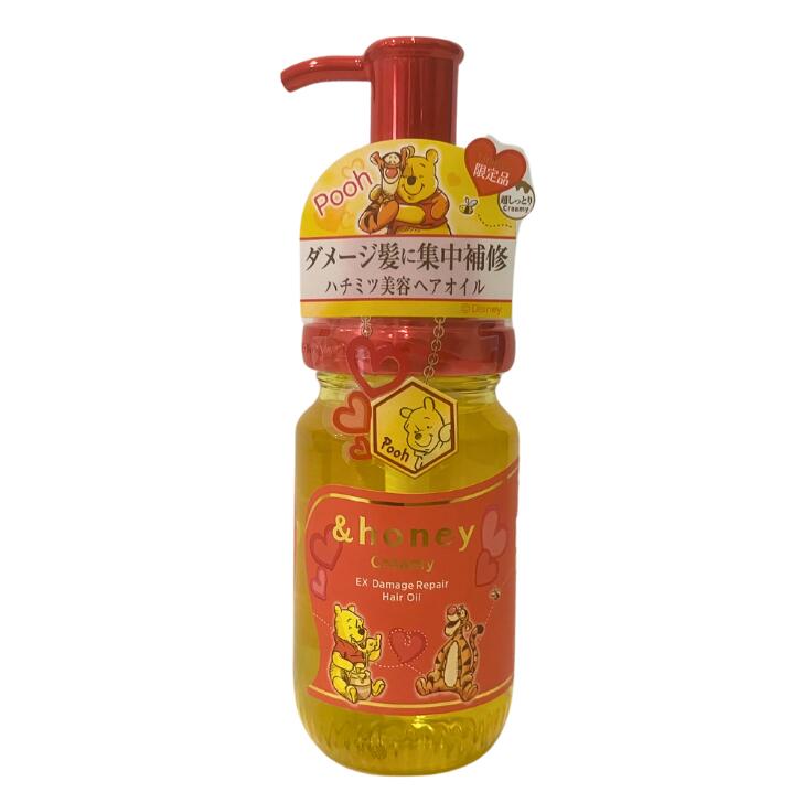 クリーミー EXダメージリペア ヘアオイル 3.0 / プーさん 2023 /本体 / 100ml