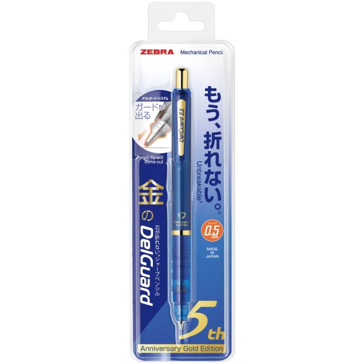 楽天市場】デルガード 限定 5thの通販 楽天市場】デルガード 限定 5thの通販