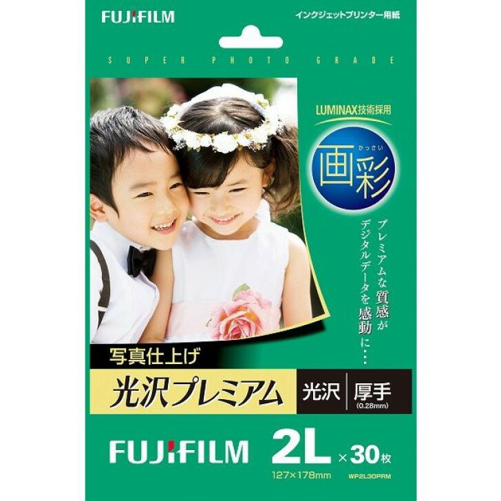 FUJIFILMitWtCjv~A2L 30 WP2L30PRM