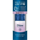 【5/30 00:00~23:59 ポイント5倍・クーポン配布】●Diane ダイアン ヘアオイル 夜のディープ補修 ミッドナイトベリーの香り パーフェクトビュ...