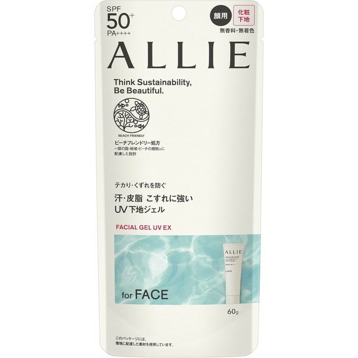 【5/9 20:00～期間限定ポイント10倍】【訳アリ】ALLIE(アリィー) クロノビューティ フェイシャルジェル UV EX SPF50+/PA++++ 60g