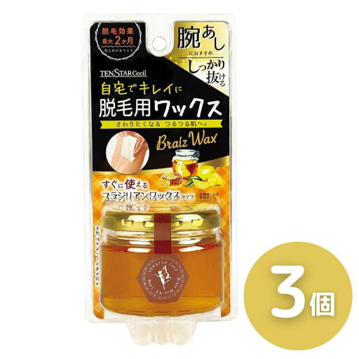 【8/4 20:00~8/11 01:59 ポイント5倍】●【3個セット】三宝 テンスターセシル 脱毛用ブライズワックス 145g 【8/4 20:00~8/11 01:59 ポイント5倍】●【3個セット】三宝 テンスターセシル 脱毛用ブライズワックス 145g
