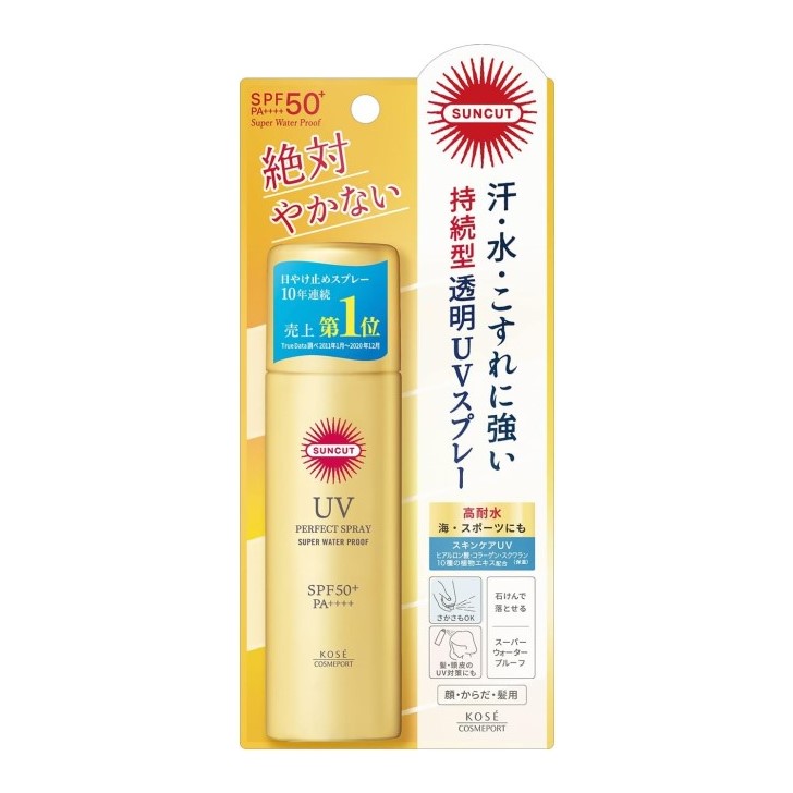 【3/15 0:00~23:59 ポイント5倍】KOSE サンカット SUNCUT パーフェクト UVスプレー 無香料 60g SPF50+ PA++++ 石けんで落とせる 顔・からだ・髪用　ウォータープルーフ 汗・水・こすれに強い 持続型 日焼け止めスプレー 絶対やかない