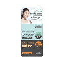 【5/5 00:00~23:59 ポイント5倍】【数量限定】コーセーコスメポート KOSE COSMEPORT softymo(ソフティモ)クリアプロ クレンジ...