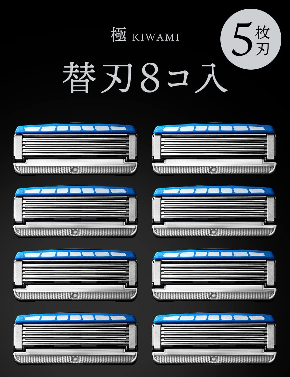 【10/4 20:00~10/10 23:59 ポイント5倍】【2個セット】シック 極（8コ入）Schick K...