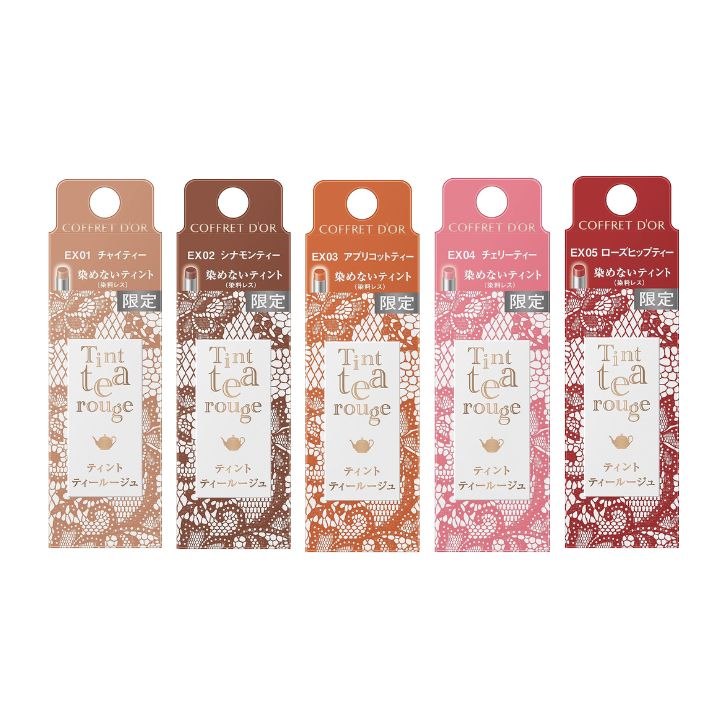 【4/1 00:00~23:59 ポイント5倍】【数量限定】Kanebo カネボウ COFFRET D'OR コフレドール ティントティールージュ 全5色