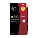【9/4 20:00~9/11 01:59 ポイント5倍】●肌美精 プレミア 薬用 クリーム 20g | シワ改善 シミ 予防 ナイアシンアミド エイジングケア リンクルケア【医薬部外品】