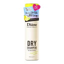 【7/18 00:00~ 7/26 01:59 ポイント5倍】●【ミニサイズ】 Moist Diane ドライシャンプー (水のいらないシャンプー) フレッシュシトラスペアの香り ダイアン パーフェクトビューティー 40g
