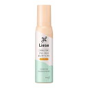 【5/5 00:00~23:59 ポイント5倍】リーゼ (liese )らくらく まっすぐのばせるミスト 150ml