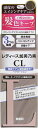 【5/5 00:00~23:59 ポイント5倍】レディース加美乃素CL ヘアローションCL 染毛料 ダークブラウン 無香料 150mL