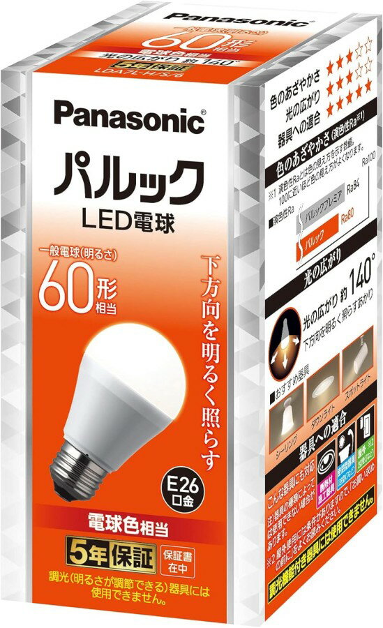 楽天市場】lda7l-h-e17/s/60cの通販 楽天市場】lda7l-h-e17/s/60cの通販