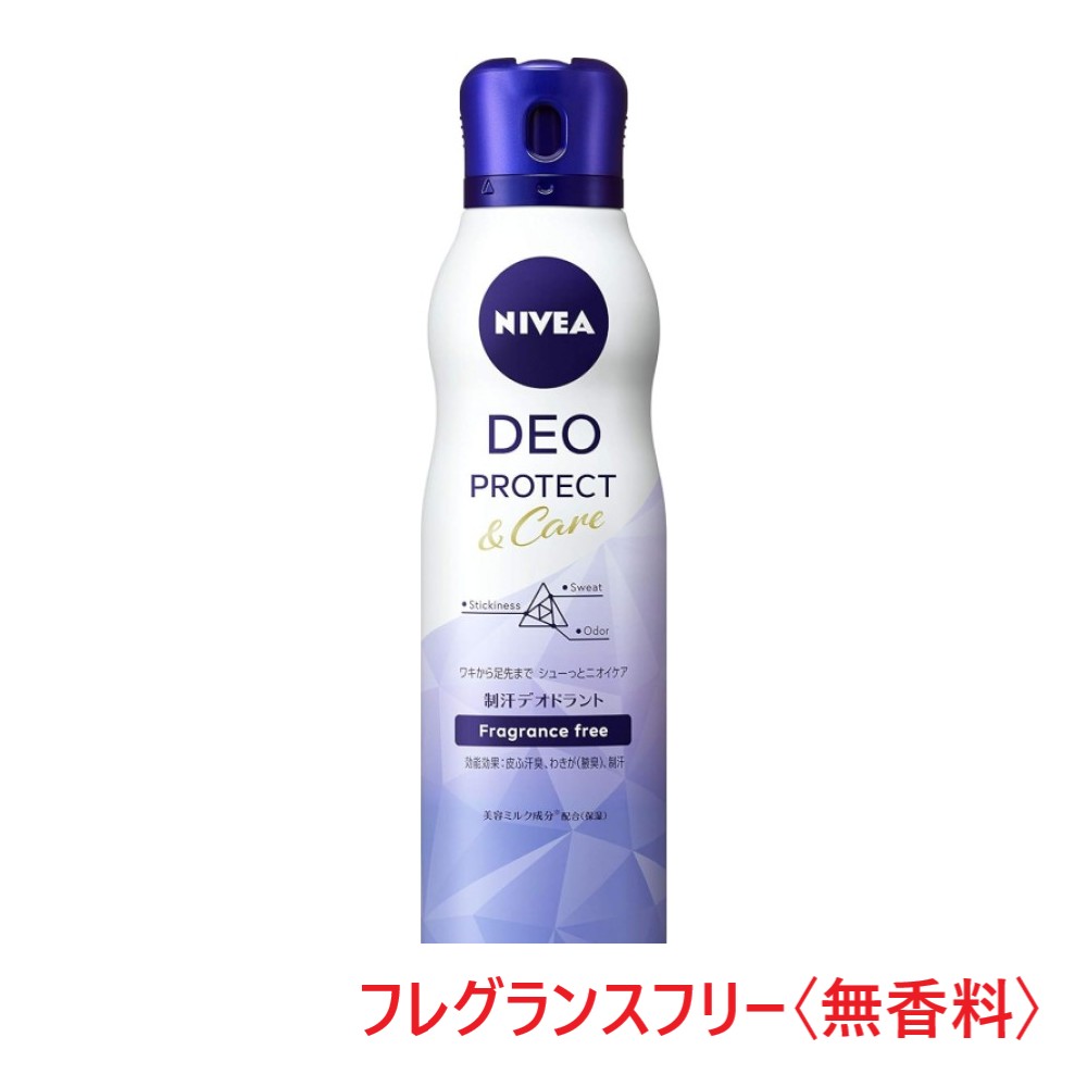 楽天市場】ニベア デオ プロテクト&ケア スプレーの通販 楽天市場】ニベア デオ プロテクト&ケア スプレーの通販