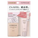 【4/24 20:00~ 4/27 09:59 ポイント5倍】ESPRIQUE(エスプリーク) シンクロフィット リキッド UV 限定キット 2 ファンデーション OC-405 オークル セット 30g+5g+スポンジ付(4)