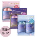 【8/15 00:00~23:59 ポイント5倍】●【数量限定品】ヨル(YOLU) サクラナイトリペアシリーズ シャンプー&トリートメントセット