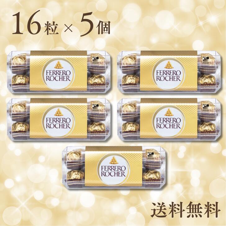 楽天市場】ロシェ 16(チョコレート|スイーツ・お菓子)の通販 楽天市場】ロシェ 16(チョコレート|スイーツ・お菓子)の通販