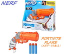 【5/30 00:00~23:59 ポイント5倍・クーポン配布】ハズブロ(HASBRO) ナーフ フォートナイト Fortnite FLARE フレアガン型 ブ...