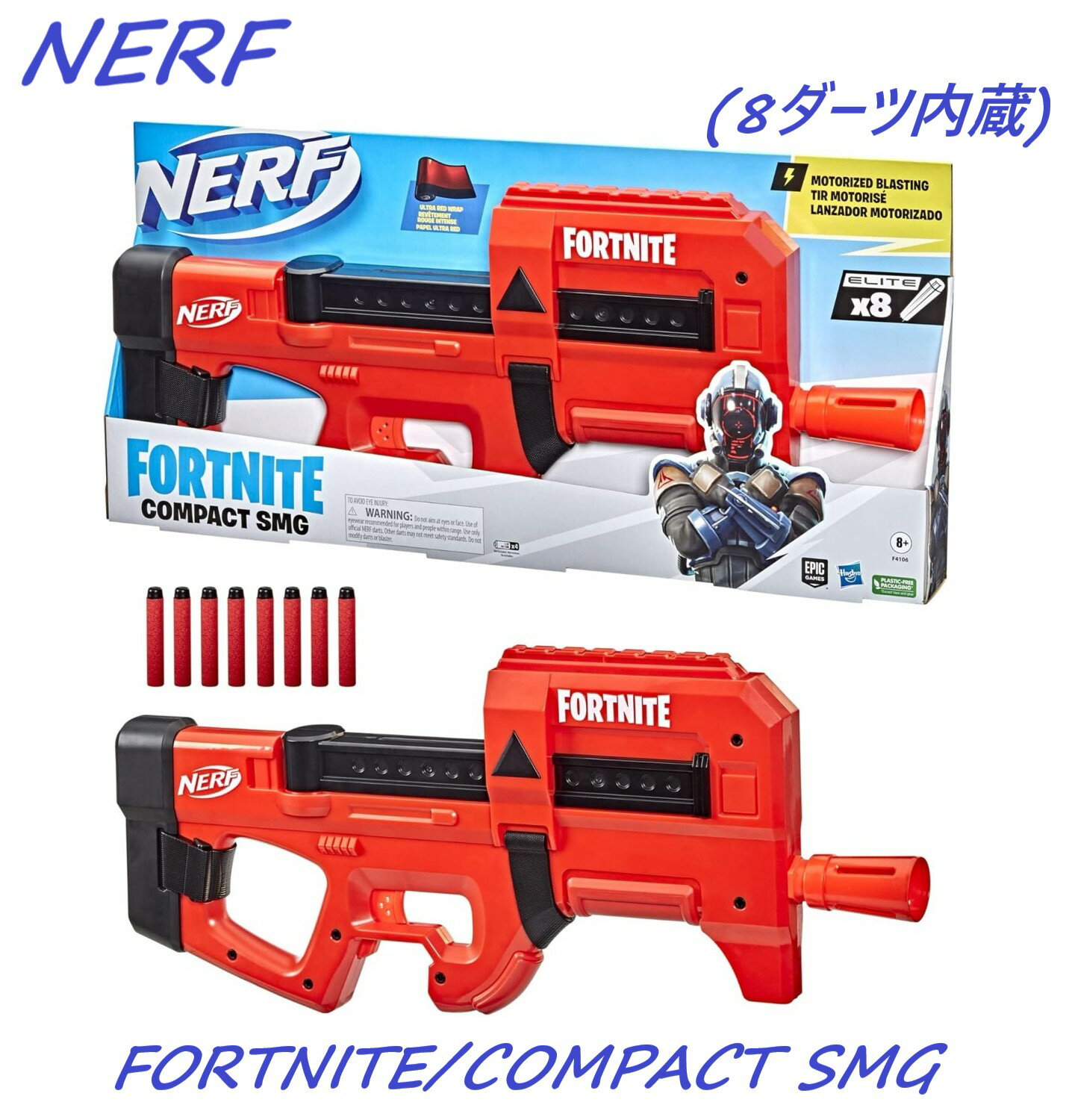 楽天市場】nerf フォートナイトの通販 楽天市場】nerf フォートナイトの通販