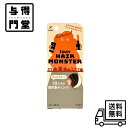 【5/9 20:00~5/16 01:59 ポイント5倍】【訳あり】リーゼ 1DAYヘアモンスター サンライズオレンジ 【ポイントカラー 一日だけの髪色チェンジ シャンプーだけで簡単OFF】