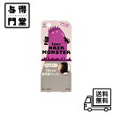 【5/9 20:00~5/16 01:59 ポイント5倍】リーゼ 1DAY Hair Monster (ワンデイヘアモンスター) パールロゼ 20ml 〔 1日だけの髪印象チェンジ ・ ウォータープルーフタイプ ・ シャンプーで簡単OFF 〕 ヘアカラー フローラルの香り