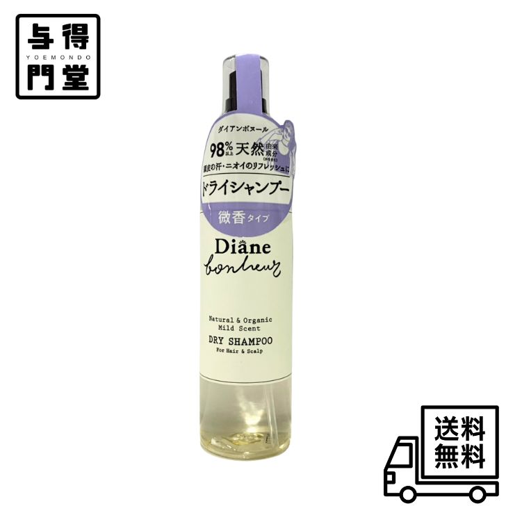 樂天商城 - 【4/24 20:00~4/27 09:59 ポイント5倍】●ダイアン ボヌール ドライシャンプー [微香/ほのかなミント] 髪にもボディにも ダイアンボヌール 120ml