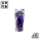【5/5 00:00~23:59 ポイント5倍】リーゼ 1DAY Hair Monster (ワンデイ ヘアモンスター) ミッドナイトパープル ヘアカラー 20ml