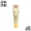 【5/5 00:00~23:59 ポイント5倍】パンテーン ミラクルズ モイスチャー&パワーリペア ボンドリペア ヘアマスク 125g