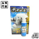 【6/22 20:00~6/27 01:59 ポイント5倍】●友和 超撥水コーティング剤弾き!布製品用(スニーカー・ブーツ・雨具・キャンプ用品にも!)