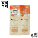 【5/30 00:00~23:59 ポイント5倍・クーポン配布】NEXXUS(ネクサス) リペア&カラープロテクト シャンプー/トリートメント サシェ お試し ...