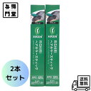 【8/20 00:00~23:59 ポイント5倍】【2本セット】ピュール サスティ 利尻昆布 RISHIRIヘアカラースティック ブラック 20g