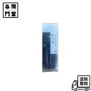 【7/13 10:00~7/15 23:59 ポイント5倍】●インテグレート グレイシィ エレガンスCCルージュ ケース