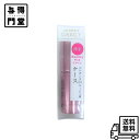 【6/22 20:00~6/27 01:59 ポイント5倍】【限定】インテグレート グレイシィ エレガンスCCルージュ ケース VI Blooming Pinkデザイン(4)