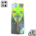 【8/15 00:00~23:59 ポイント5倍】●D-UP(ディーアップ) パーフェクトエクステンションマスカラ for カール モカベージュ (1本)