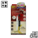 【11/1 00:00~23:59 ポイント5倍】●24h FUTAE アイプチ 二重まぶた 昼用 夜用 ふたえ形成 3.5ml+2ml