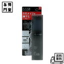 【8/24 20:00~8/27 09:59 ポイント5倍】●KATE(ケイト) キープフィックスチェンジャーN ファンデーション ベージュ メイクキープミスト 46ml