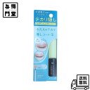 【5/30 00:00~23:59 ポイント5倍・クーポン配布】コージー アイトーク ふたえのテカリ隠しコート 仕上げ用マットコート 4mL 二重メイク 目元用...