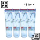 【6/4 20:00~6/11 01:59 エントリーでP5倍】【4本セット】L'Oreal Paris(ロレアルパリ) ボンドリペア コンディショナー 本体 カラーダメージケア 250mL×4本