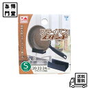 【11/1 00:00~23:59 ポイント5倍】●【訳あり】竹原製缶 フライパンスタンド L サッとたてかける 11.5×8.1×2.9cm B-3