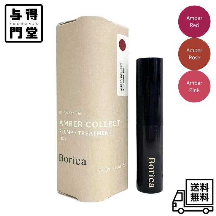 11/20 00:00~11/27 01:59 ݥ5ܡۡꡦȢ̵ʡBorica ܥꥫ ƥåץѡ ȥ饻 С...