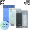 【8/18 00:00~23:59 ポイント5倍】●【種類選べる・送料無料】THERATIS(セラティス) シャンプー トリートメント お試し 10mL+10g ムーンライトスリーク ナイトリペア テラプレミアムEX ナイトモイスト
