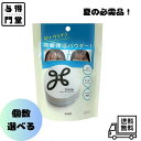 【8/4 20:00~8/11 01:59 ポイント5倍】●【単品〜3個セット選べる】花王 リーゼ サラサラ前髪復活パウダー 5g 皮脂吸着 汗・湿気対策 ヘアパウダー 花王 スタイリング 前髪キープ 単品 2個セット 3個セット 送料無料 体育祭 まとめ買い ストック