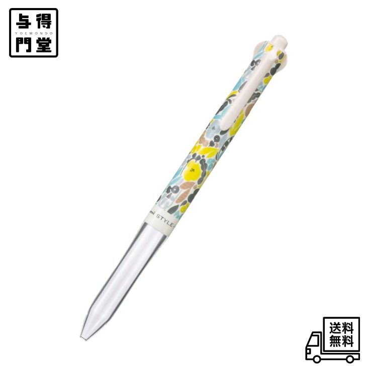 樂天商城 - 【4/24 20:00~4/27 09:59 ポイント5倍】三菱鉛筆 [筆記用具]スタイルフィットxkippis 4色ホルダー/イエロー 小さな庭師
