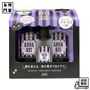 【8/30 00:00~23:59 ポイント5倍】【限定】Je' laime ジュレーム リラックス アナスイ シャンプー トリートメント ヘアミルク セット ANNA SUI