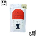 【9/15 00:00~23:59 ポイント5倍】オカモト 靴下サプリ まるでこたつ レディース ソックス ブラック 23〜25cm 1足分