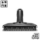 【11/1 00:00~23:59 ポイント5倍】【訳あり/箱に破れあり】ケルヒャー(KARCHER) ハンドブラシ スチームクリーナー用 2884-280