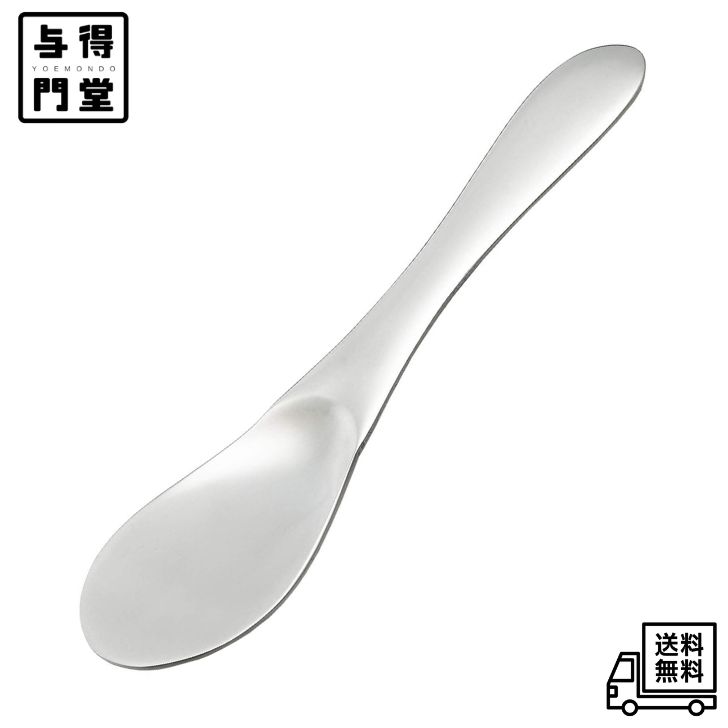 【11/20 00:00~11/27 01:59 ポイント5倍】ヨシカワ 日本製 全長12×幅2.8cm へら ステンレス たね取りヘラ 料理 シルバー YJ2807