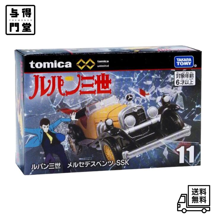 ͿƲŷԾŹ㤨֡11/18 00:00~23:59 ݥ5ܡۥȥߡ ȥߥץߥ unlimited 11 ѥ 륻ǥ٥ SSK ߥ˥  Ե  6аʾ  STޡǧ TOMICA TAKARA TOMYפβǤʤ2,370ߤˤʤޤ